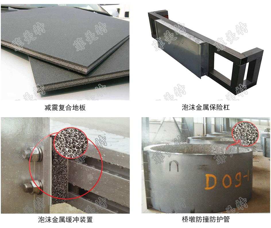 可減少不利震動、抑制、消除